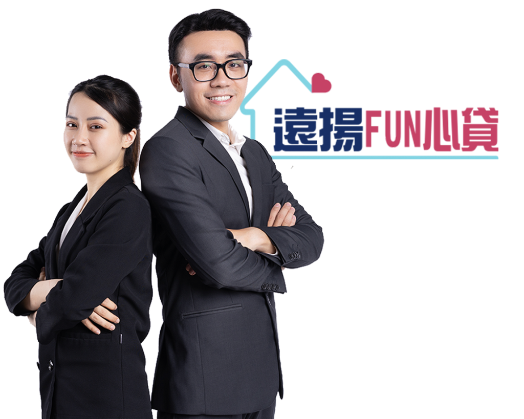 遠揚168貸款中心-管理顧問有限公司提供台北代書事務所